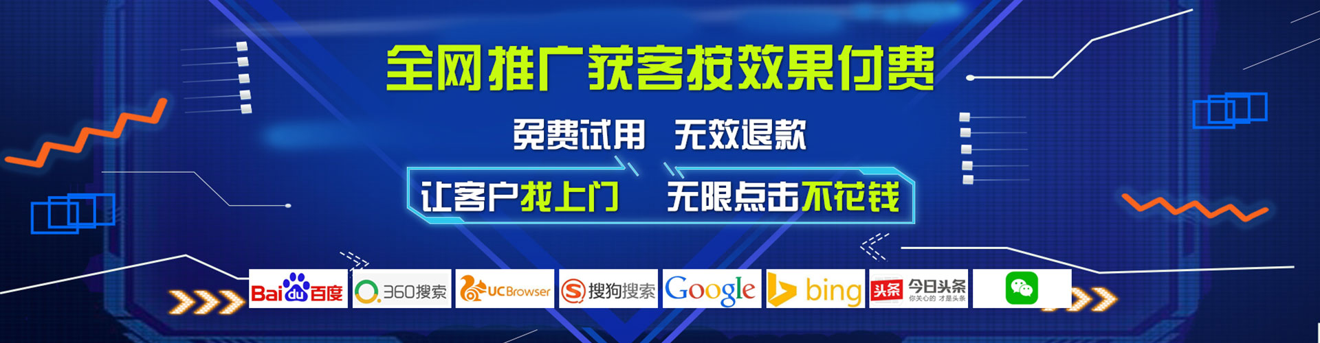 桂东信息流投放