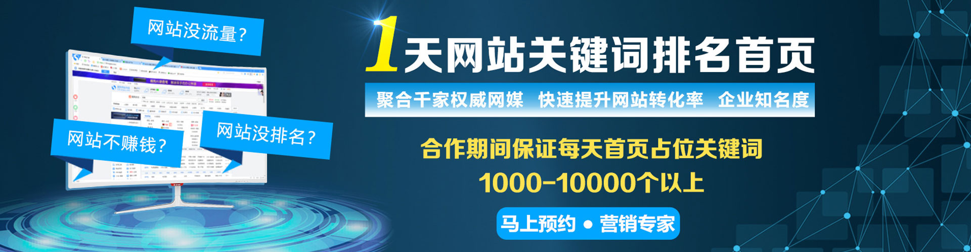 桂东百度包年竞价